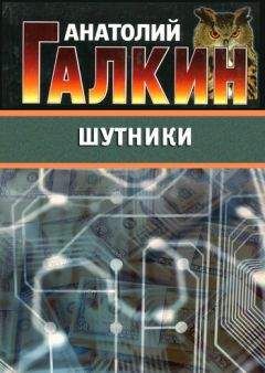 Анатолий Алексин - Яблоня во дворе