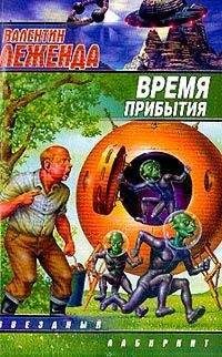 Валентин Леженда - Разборки олимпийского уровня