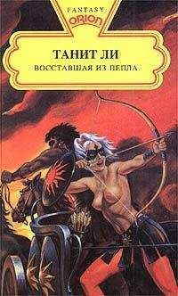 Анастасия Киселева - Феникс, восстающий из пепла