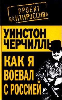 Егор Иванов - Честь и долг (Вместе с Россией - 3)