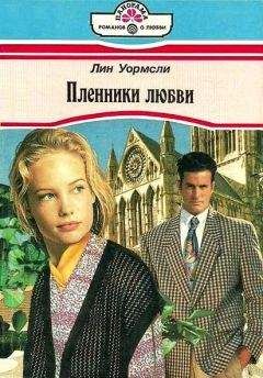 Кэтрин Куксон - Нарушенная клятва