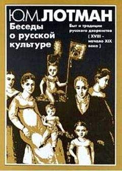 Александр Генис - Довлатов и окрестности