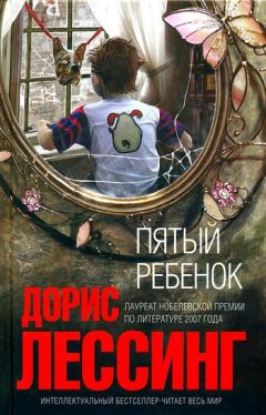 Дэйв Пельцер - Ребенок, который был вещью. Изувеченное детство