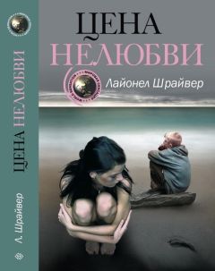 Александра Поттер - Жизнь экспромтом