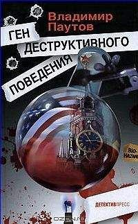 Сергей Зверев - Антидиверсанты