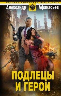 Борис Сапожников - Наука побеждать