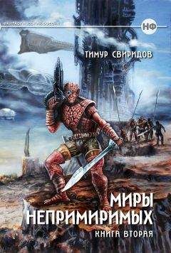 Олег Марин - Порог резистентности [СИ]