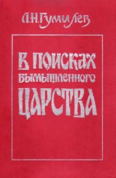 Клара Пинта-Коррейа - Возвращение ненормальной птицы.Печальная и странная история додо