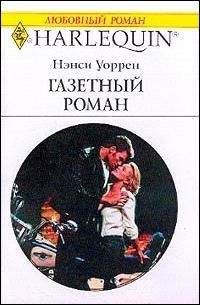 Эми Сон - Беги, хватай, целуй