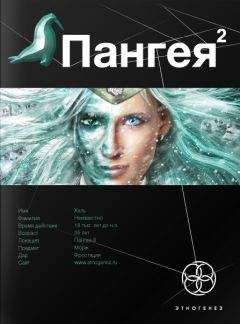 Адриан Коул - Место средь павших