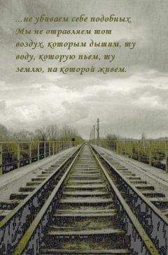 Александр Конторович - Пепельные люди [СИ]