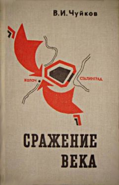 Павел Рупасов - Новороссийская бора 1993 год