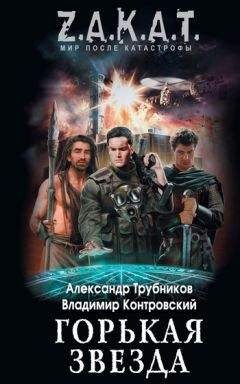 Алексей Калугин - Дом на болоте