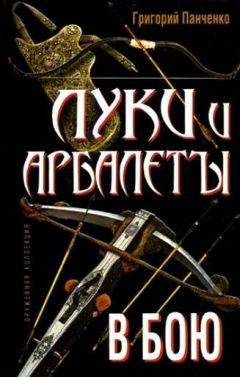 Жюль Верн - Двадцать четыре минуты на воздушном шаре