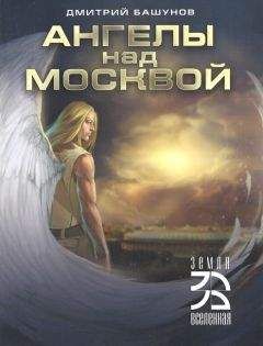  Николаос - Ангелы молчат