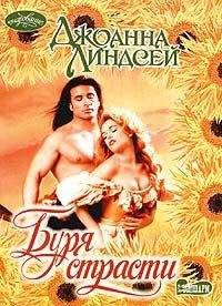Кристин Кайл - Воин-любовник