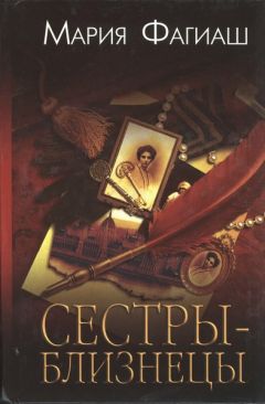 Юрий Герман - Россия молодая. Книга вторая