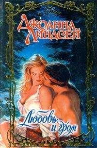 Бонни Винн - Безрассудные сердца