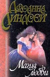 Стелла Камерон - Мимолетное прикосновение