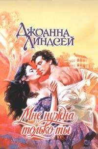 Стелла Камерон - Мимолетное прикосновение