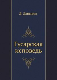 Денис Дойчев - Я иду вслед за тобой…