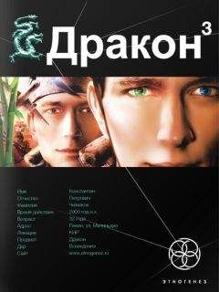 Светлана Ольшевская - Большая книга ужасов 34