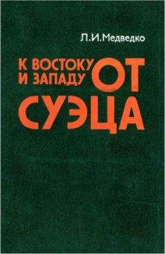 Георгий Кублицкий - В стране странностей