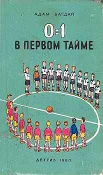 Светлана Ольшевская - Большая книга ужасов. Прогулка в мир тьмы