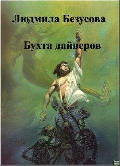 Людмила Петрушевская - Жила-была женщина, которая хотела убить соседского ребенка (сборник)