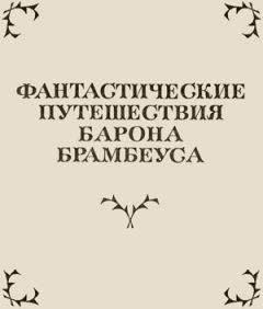 Осип Мандельштам - Сухаревка