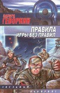 Херман Вихерс - Дорога воспоминаний