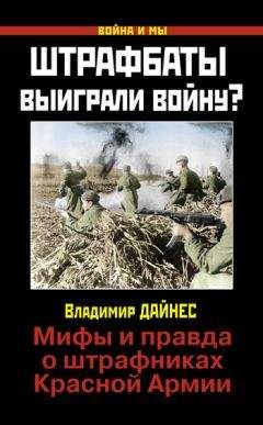 Андрей Смирнов - Крах 1941 – репрессии ни при чем! «Обезглавил» ли Сталин Красную Армию?