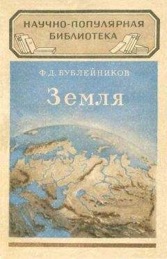 Митио Каку - Гиперпространство: Научная одиссея через параллельные миры, дыры во времени и десятое измерение