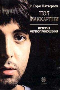 Анатолий Максимов - McCartney. День за днем