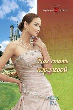 Светлана Оникс - Любовные каникулы