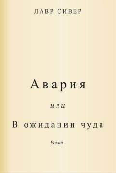 Андрей Имранов - Восход над Шалмари