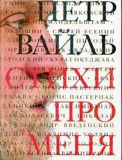 Тито Гобби - МИР ИТАЛЬЯНСКОЙ ОПЕРЫ