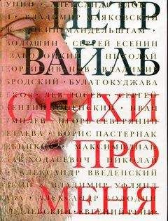 Константин Аксаков - Воспоминание студентства 1832–1835 годов