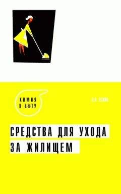 Кеннет Ньюмейер - Ковчег для Робинзона. Все о жизни морского кочевника