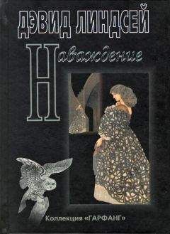 Наталия Ломовская - Игла цыганки