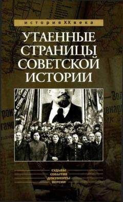Александр Панченко - Русский политический фольклор. Исследования и публикации