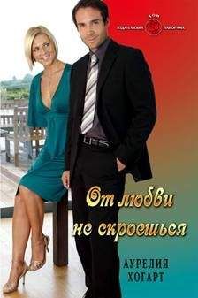 Кэтрин Куксон - Нарушенная клятва