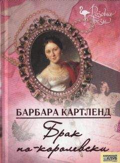 Хизер Гротхаус - Не целуй незнакомца