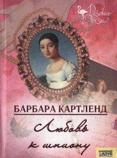 Шарлотта Армстронг - Лучезарно-голубое