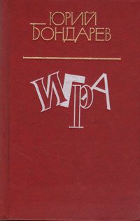 Юрий Брезан - Крабат, или Преображение мира