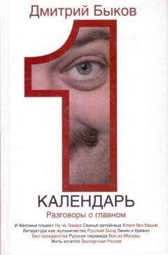 Владислав Петров - Фантастический альманах «Завтра».  Выпуск четвертый