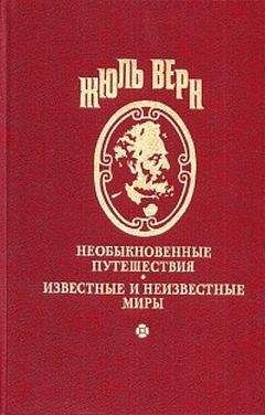 Роман Захаров - Пробуждение вулкана