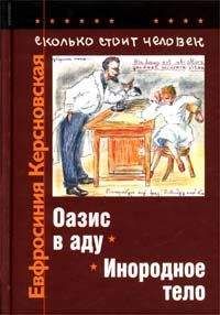 Бернар Шампильон - Роден