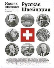 Дмитрий Быков - Феномен Окуджавы