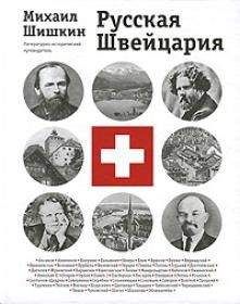 Корней Чуковский - Сказки. От двух до пяти. Живой как жизнь